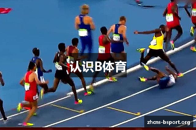 B体育-B体育官方网站-BSPORT